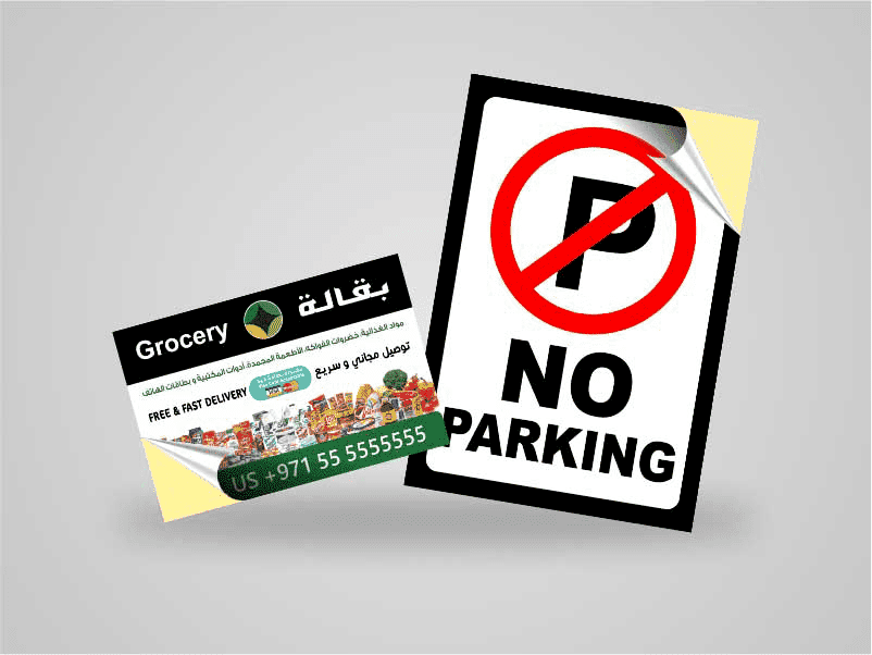 Economy Sticker Glossy Laminated 80gsm - alnajemadvertising.com