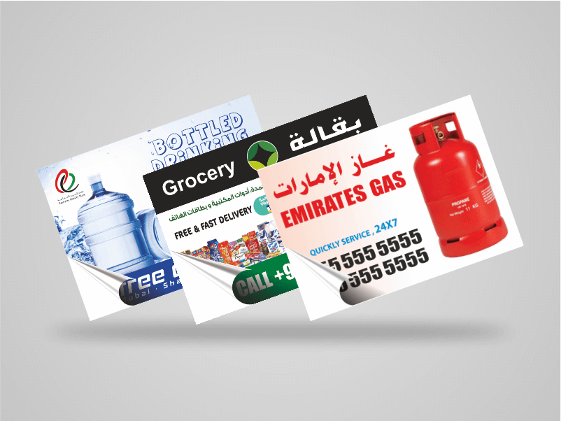 Sticker Without Lamination (8x12 cm) - alnajemadvertising.com